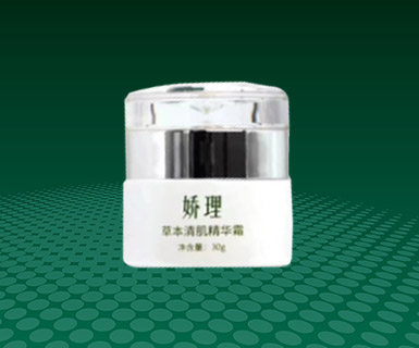娇理草本清肌精华霜