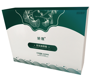 舒润清颜套装